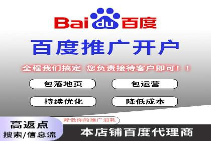 某行业SEM竞价优化案例分享